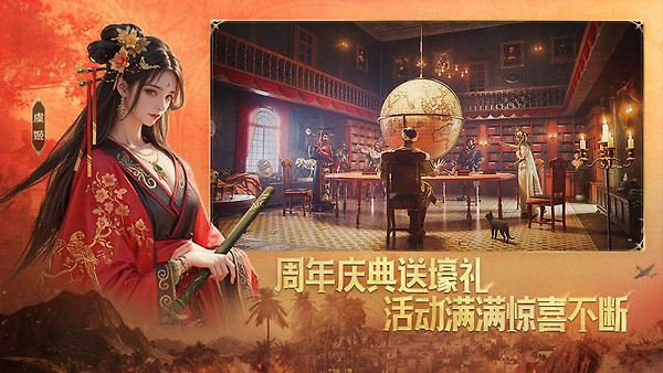 世界启元手游