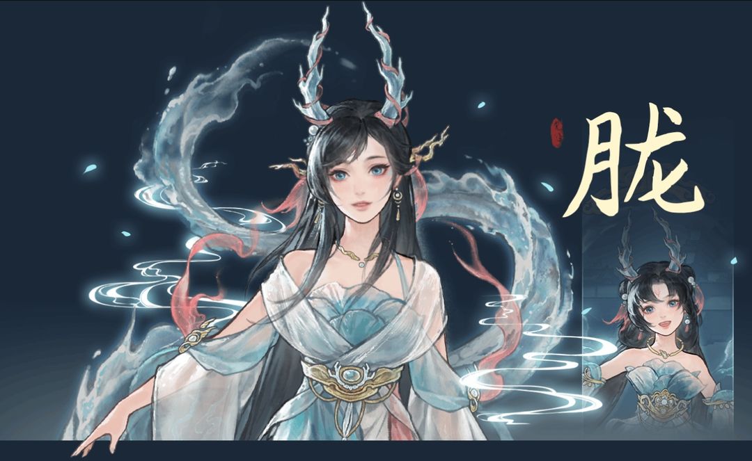 鬼谷八荒手游