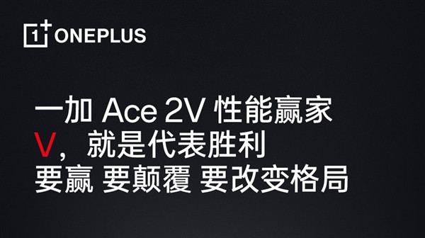 一加 Ace 2V能用双电信卡吗