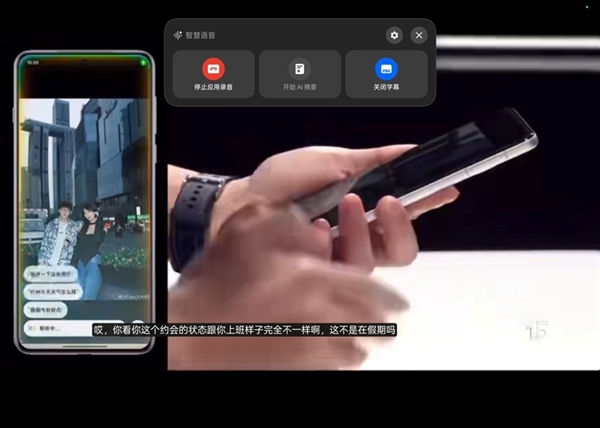 OPPO Pad3上手体验心得一览，相当不错的生产力工具，各方面都很强大
