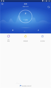 优活手环app