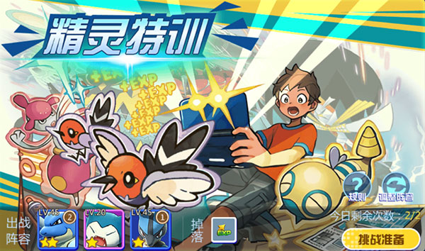 魔兽小宠物手游最新版