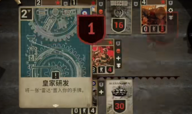 KARDS手游版官方版