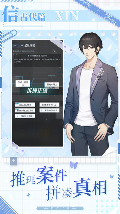 梦中的你最新版