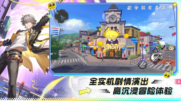 崩坏：星穹铁道b服