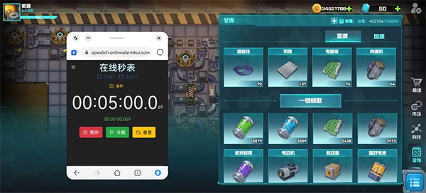 机械飞行师最新版