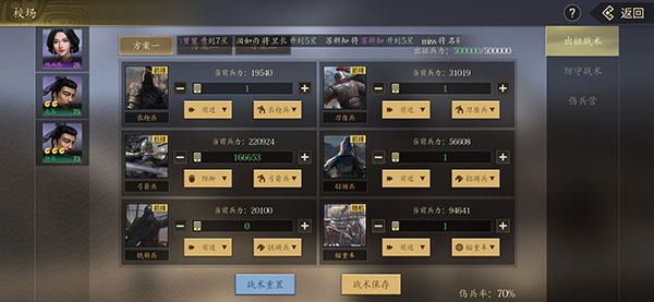 挂出个三国九游客户端