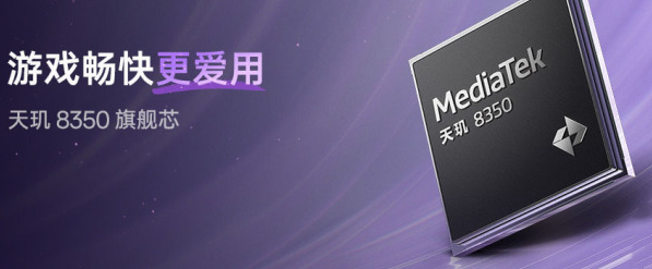 OPPO Reno13系列性能大升级：游戏党狂喜，开黑更畅快！