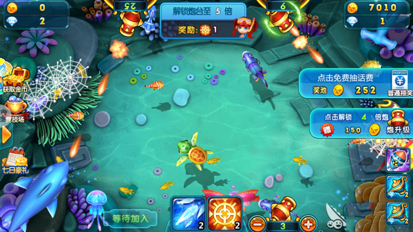 姚记捕鱼华为版最新版