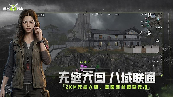 萤火突击国服官方正版
