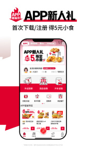 肯德基app
