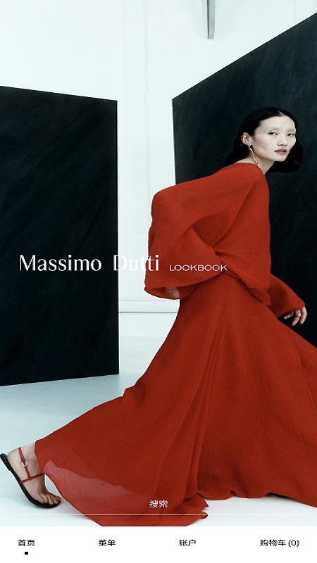 Massimo Dutti app