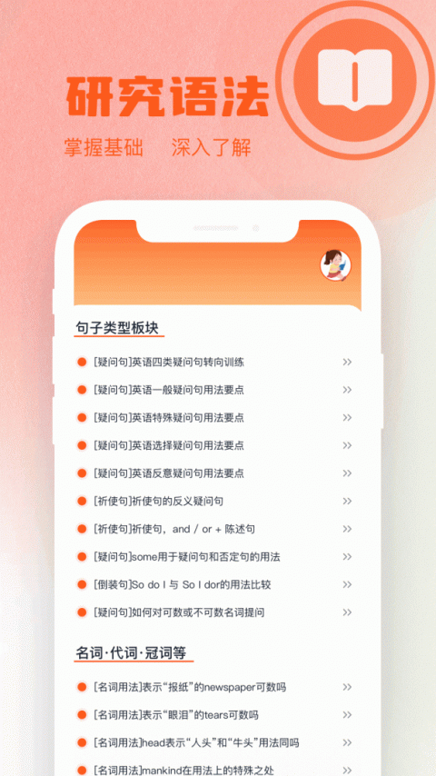 小书狐app