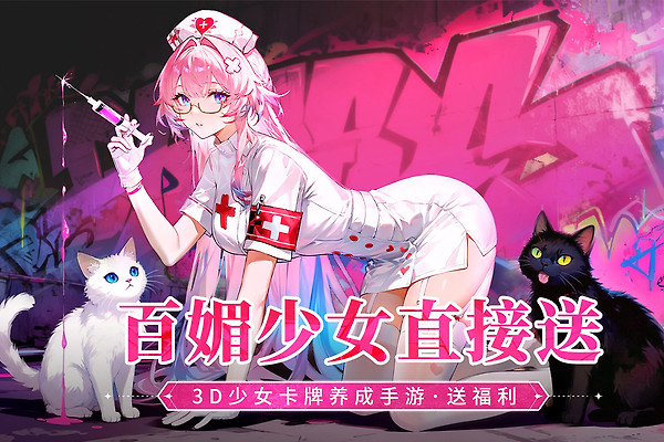 命运圣契腾讯版