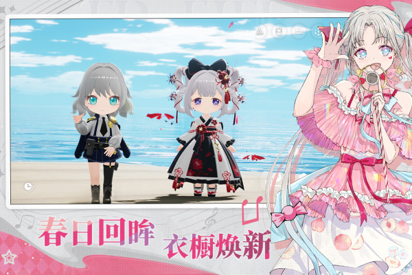 开放空间vivo版