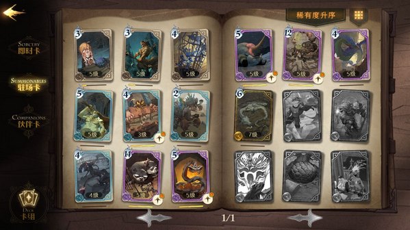 哈利波特魔法觉醒oppo版