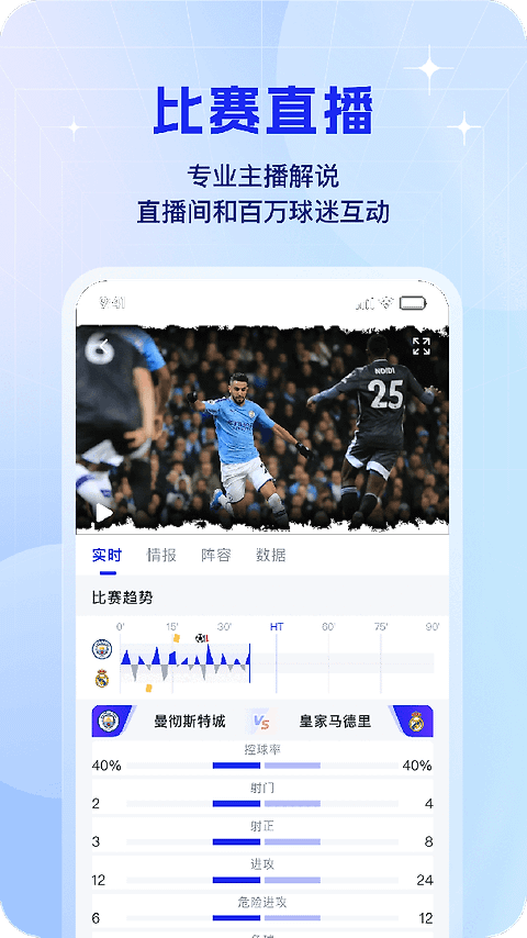 K球app
