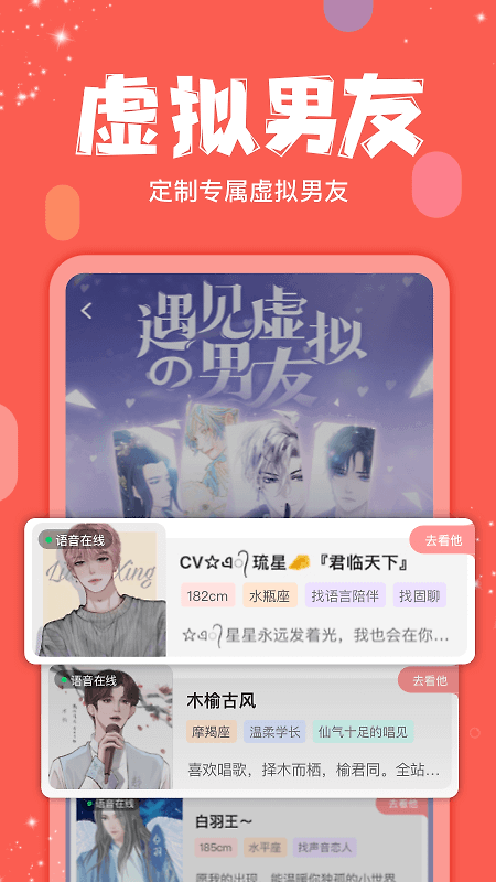 克拉克拉官方版