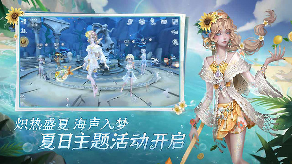 第五人格B站版