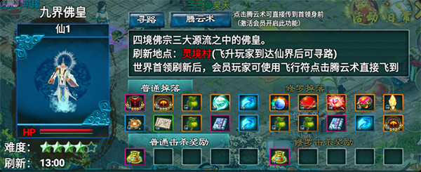 飘渺寻仙曲游戏最新版