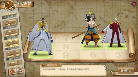 航海王燃烧意志九游版