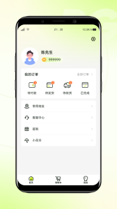 白鸽乐保app