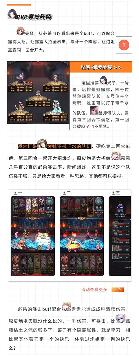 血族B站版
