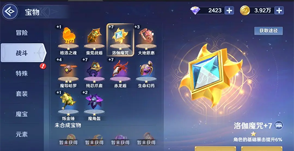 弹弹奇妙冒险官方版