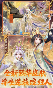 决战平安京oppo渠道服