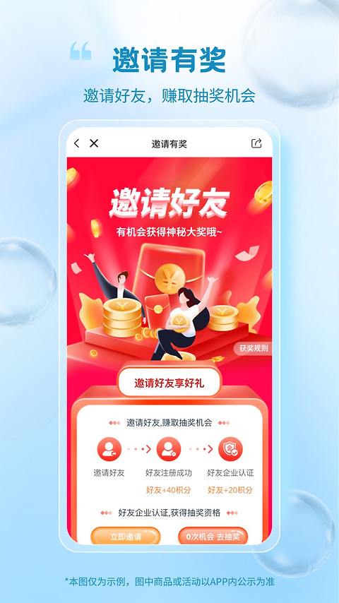 冷链多多app