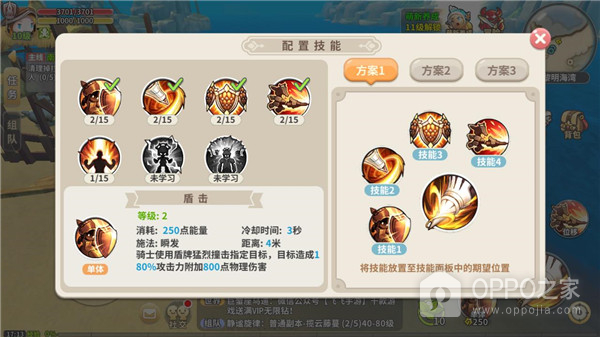 光明勇士最新版