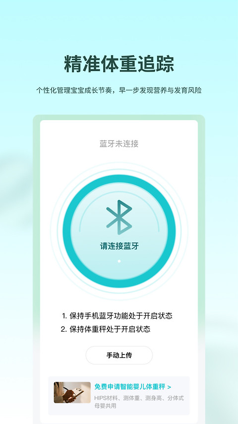 袋鼠照护app