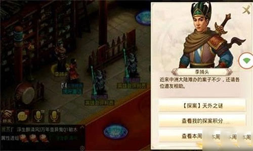 问道oppo渠道服