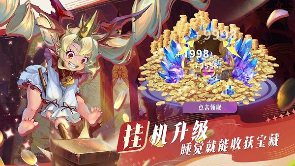 最后的勇者官方版最新版