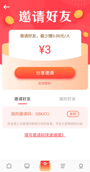 欧朋浏览器极速版app