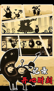 办公室冒险免费版