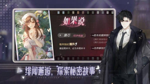 绝对演绎官方版