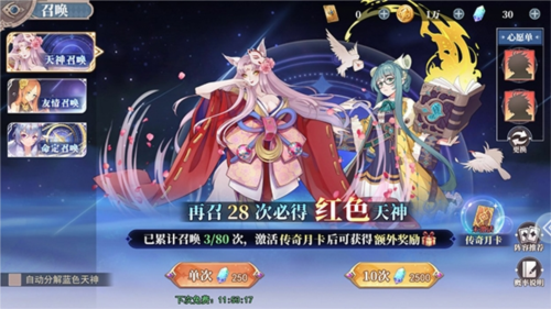 水晶传说手游