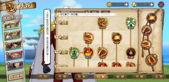 航海王:燃烧意志小米账号专属版