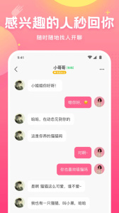 皮皮蟹app