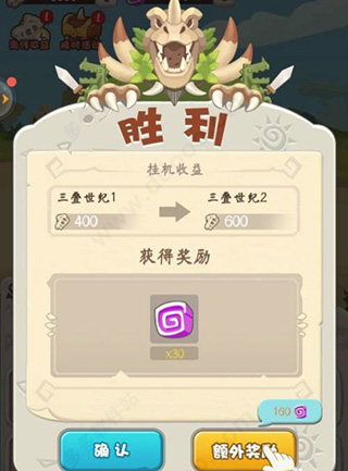 超神小队最新版