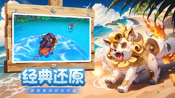 魔兽小宠物手游最新版