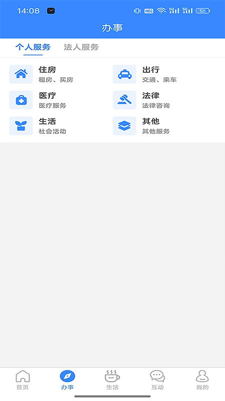 i龙华