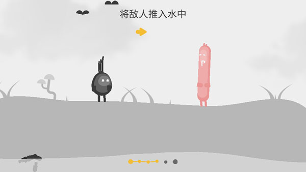 蛋蛋大乱斗最新版