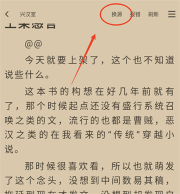 笔趣阁小说免费阅读网站入口