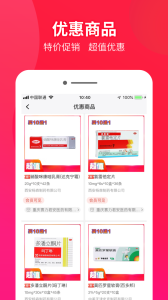 药兜采app