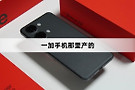 一加手机是哪里产的