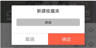 变声器语音包app