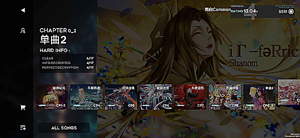 Orzmic音游