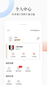 小雅app